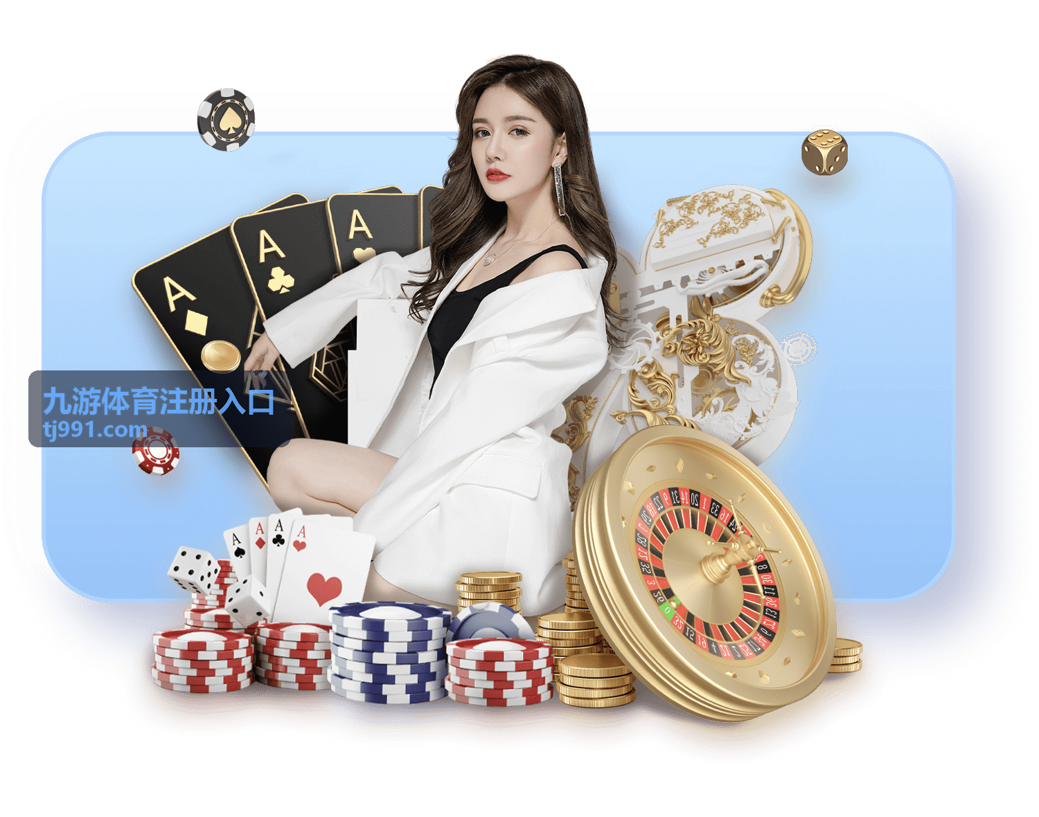 九游体育注册入口登录设备查看与下线